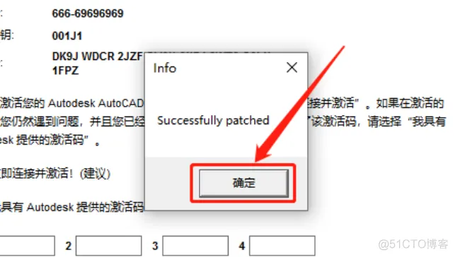 Autodesk AutoCAD 2018 中文版安装包下载及 AutoCAD 2018 图文安装教程​_cad_30